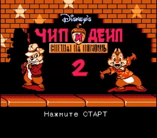 Chip and Dale Rescue Rangers 2 - геймплей игры Dendy\NES